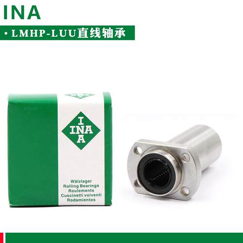 德国进口INA加长法兰直线轴承LMHP6 8 10 12 16 20 25 30 35 40LU