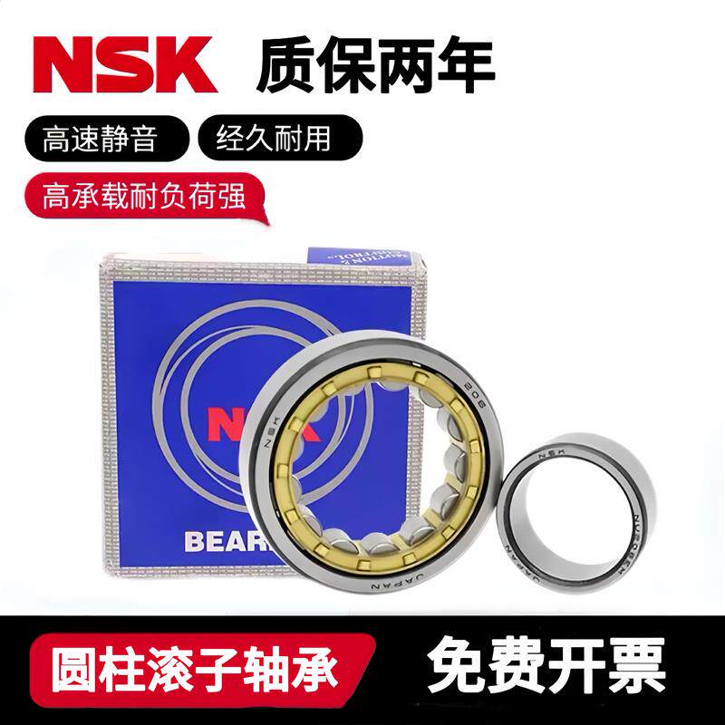 圆柱滚子轴承NU252 256 260 264E EM