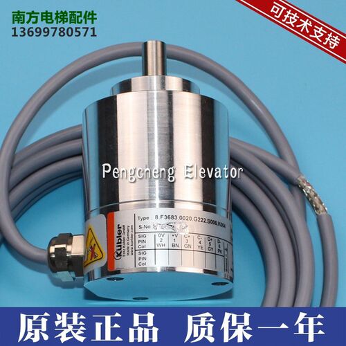 编码器Type:8.F3683.0020.G222.S006.K004