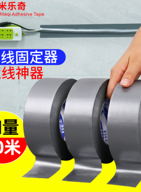 网线墙壁走线电线收纳理线器藏线固定器免钉墙角桌底线路固定神器