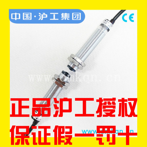 沪工集团红外感应光电开关传感器E3F1-3DP1-3L直流3线PNP常开对射