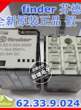 全新原装进口finder/芬德 62.33.9.024.0000 16A 24VDC继电器