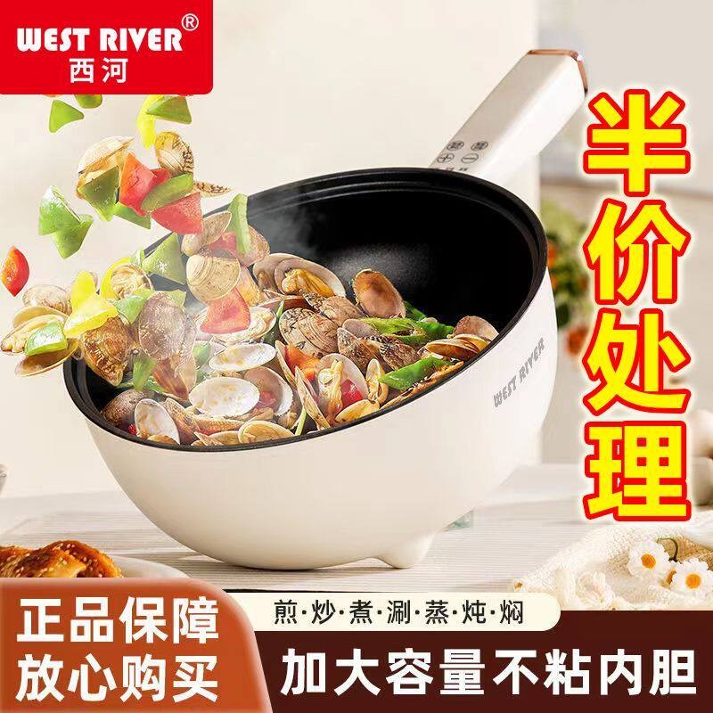 德国智能电炒锅炒菜多功能料理锅电煮锅家用煎炒蒸不粘锅电热火锅