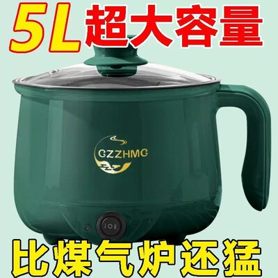 清仓】德国多功能家用电饭煲小电锅宿舍煮面锅蒸煮炖电火锅电炒锅