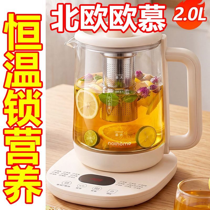 北欧欧慕养生壶家用自动保温多功能茶壶煮花茶玻璃壶办公室恒温