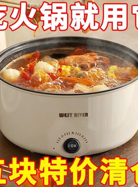 德国全自动电火锅一体炒菜电炒锅多功能料理锅蒸煎炒涮不粘电煮锅