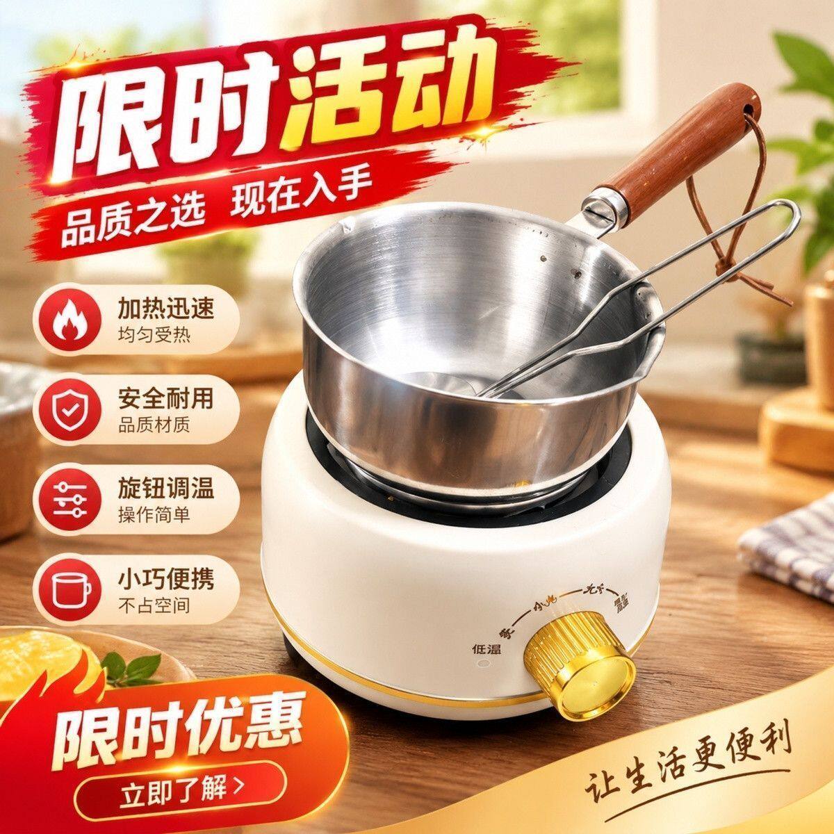 蜡瓶融化锅制作小型电阻丝加热炉各种热奶不锈钢融蜡小锅迷你网红