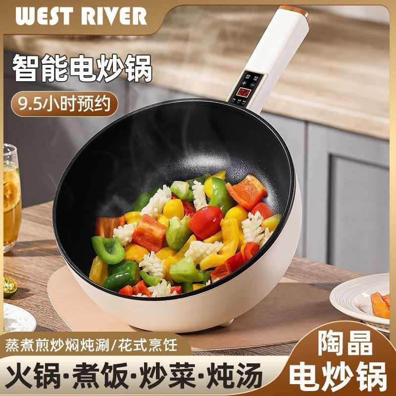 电炒菜炒锅一体式多功能不粘锅电煮锅家用大容量电热火锅