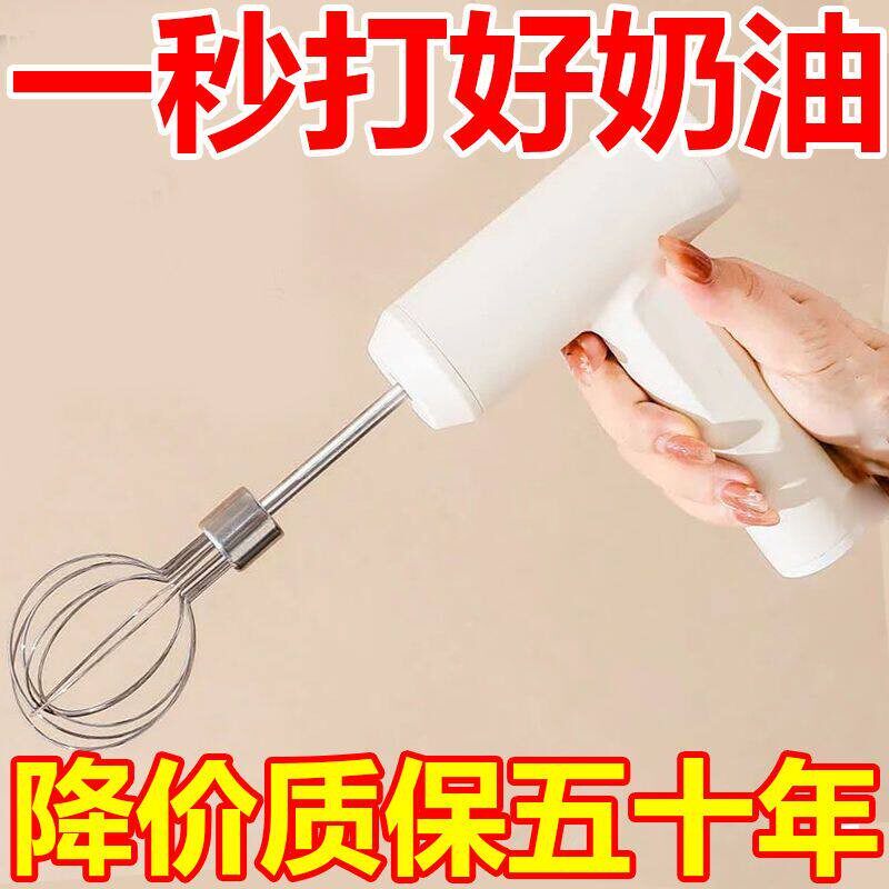 德国智能打蛋器打发器蛋糕奶油搅拌机电动家用小型烘焙奶油料理机
