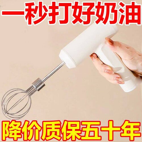 德国智能打蛋器打发器蛋糕奶油搅拌机电动家用小型烘焙奶油料理机