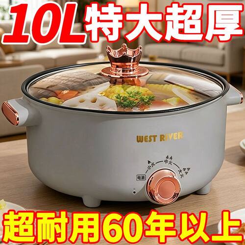 德国智能电煮锅多功能学生宿舍煮面锅煮饭炒菜一体家用不粘电火锅