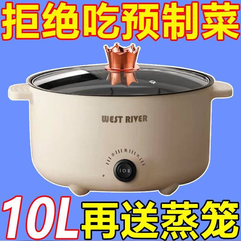 德国多功能料理锅全自动不粘锅家用电煮锅宿舍电炒锅电火锅电饭煲