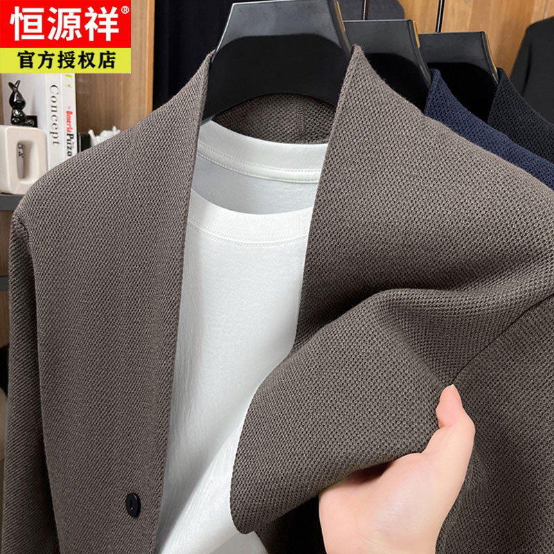 恒源祥针织开衫男v领宽松休闲毛衣外套薄款含羊毛长袖春装上衣服图片