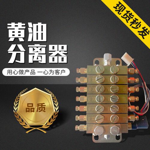 JPQ1型片式分油器浙江永嘉流遍机械递进分配器冲床片式递进分配器