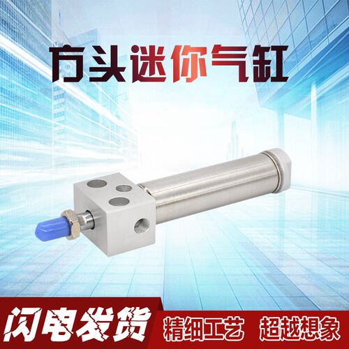 方头气缸MARU  20-25-32-40X50X75X100X150-S不锈钢带磁迷你气缸