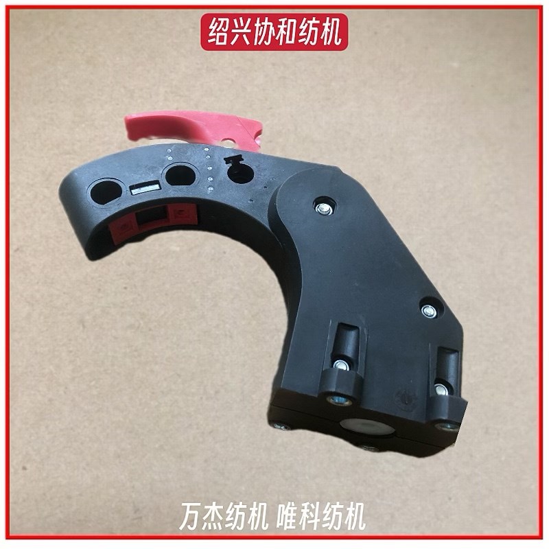 加弹机配件 二罗拉三罗拉皮辊架