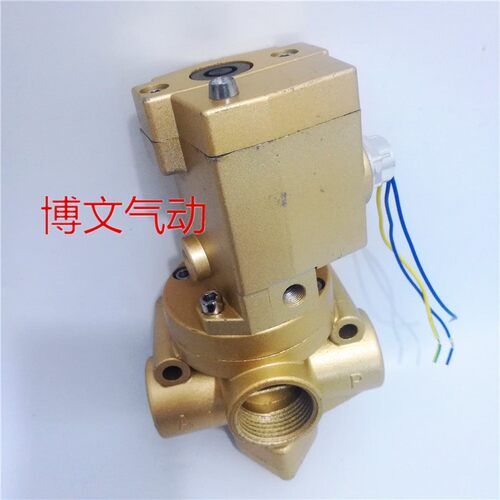 气动元件 电磁阀K23JD-25W 砖机离合器 换向控制阀