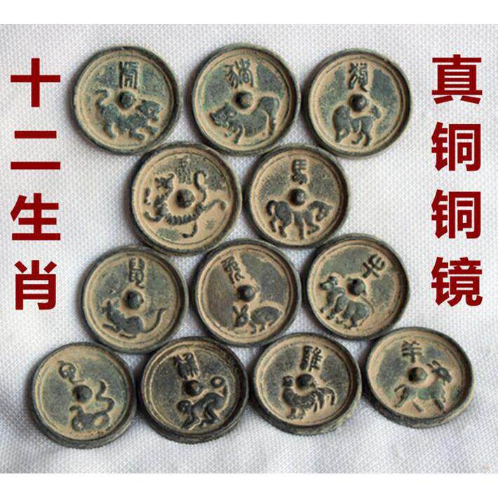 仿古铜镜铜镜仿古青铜镜十二生肖铜镜纽扣镜十二枚