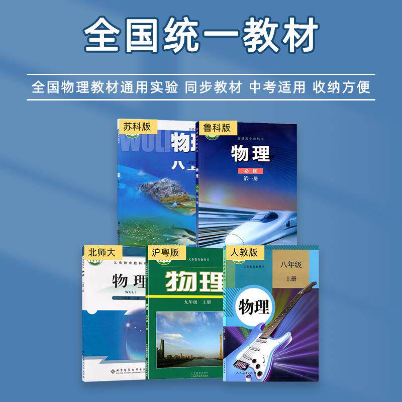 电磁学实验箱物理电学全套初中备战中考学生电路实验盒套教学仪器
