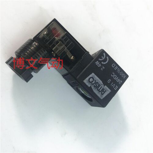 AMSICO线圈内孔8MM EV1 9DC24V 2.4W