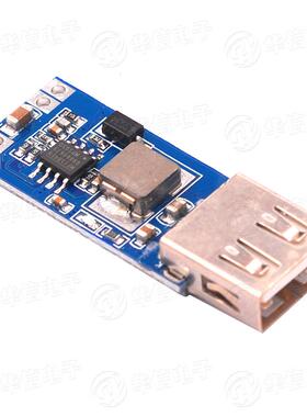 DC-DC USB降压稳压电源模块7.5V-9V/12V/24V28V转5V 手机车载充电