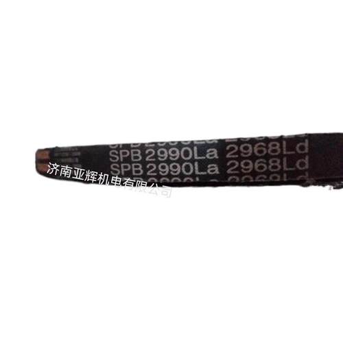 SPB2990La 2968Ld三力士特种三角带耐油热抗静电三角带