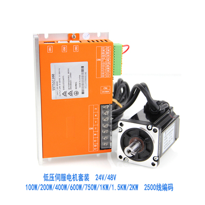 60/80/130低压直流伺服电机套装100W200W400W600W750W1KW1.5KW2KW