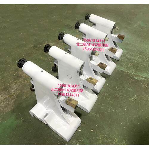 厂家直销北二机M1432 中心架开式跟刀架 原装外圆磨床配件