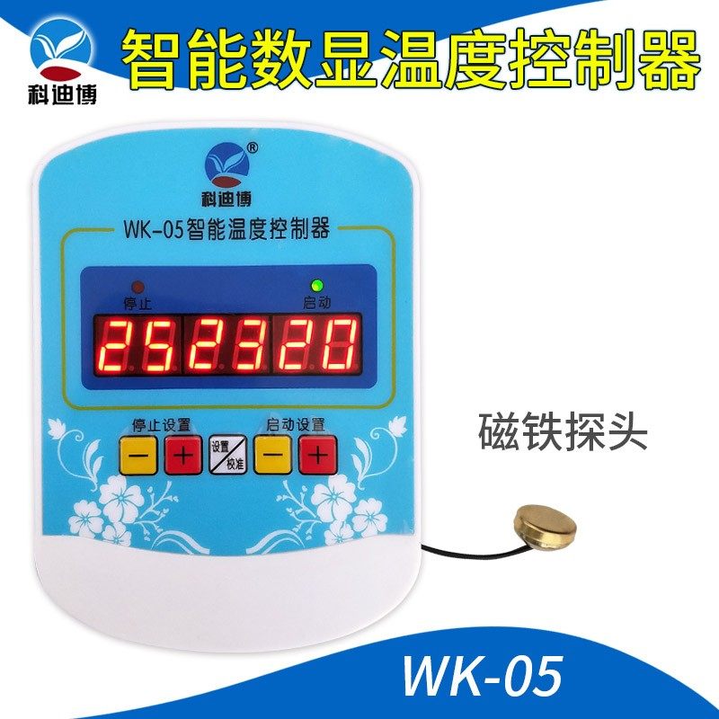 WK-05加热器电热管数显温控器 发热线温度控制器 温控开关 温控