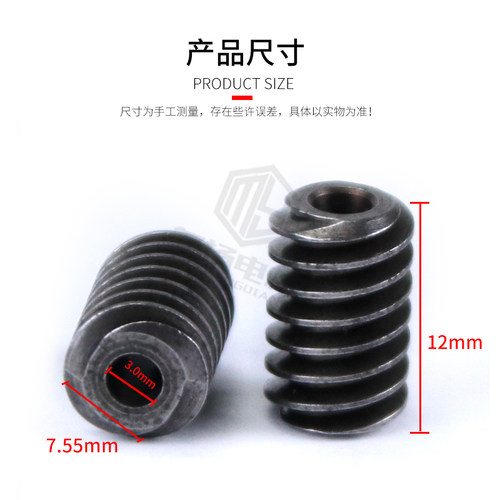 5840-31ZY蜗轮蜗杆减速电机配套 齿轮配件 全钢 小数模齿轮 自锁