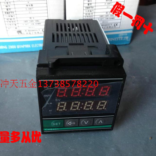 常州汇邦电子CHB401-011-0111013智能温控仪K型0-400度继电器输出