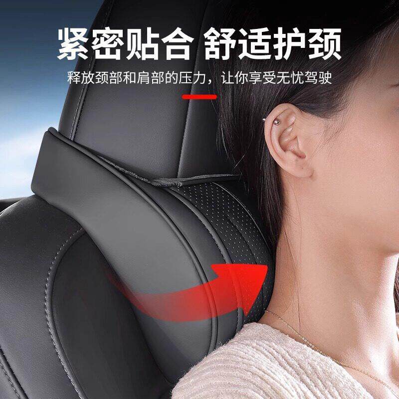 汽车舒适头枕颈枕四季通用车载座椅靠枕腰靠座垫亲肤护颈枕车用品