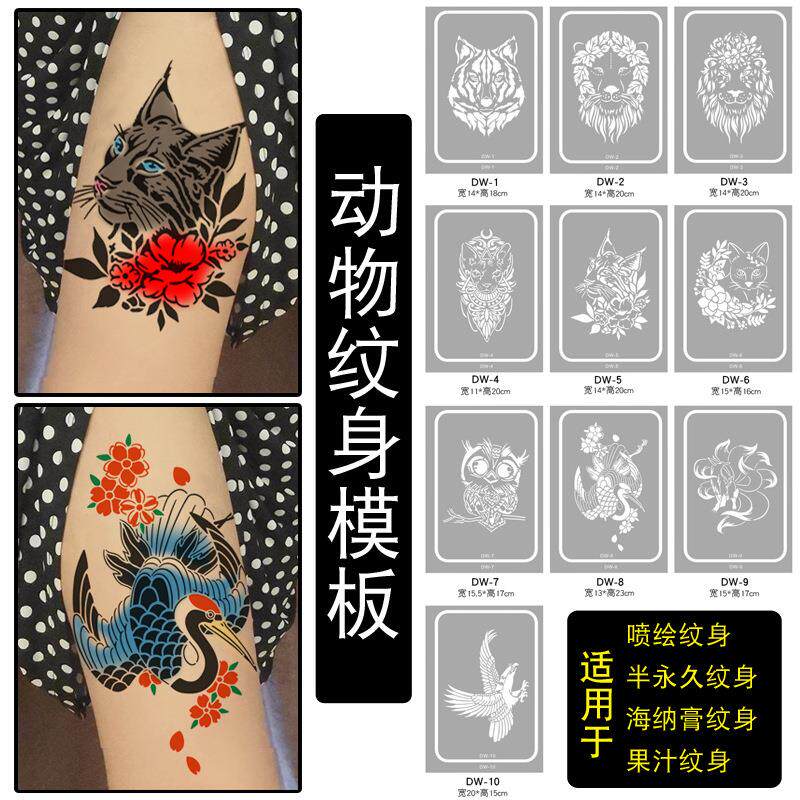 喷绘纹身模板大图花臂象神九尾狐龙虎臂环凤凰般若图腾半永久纹绣