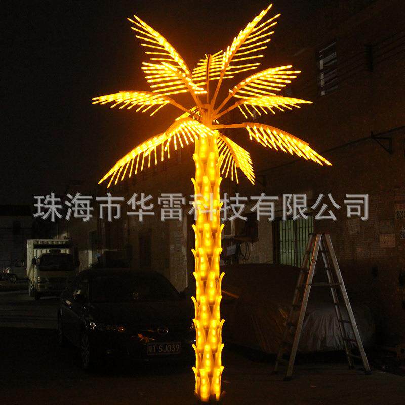 户外灯光树椰子树仿真大型发光树灯装饰灯景观树灯美食街公园亮化