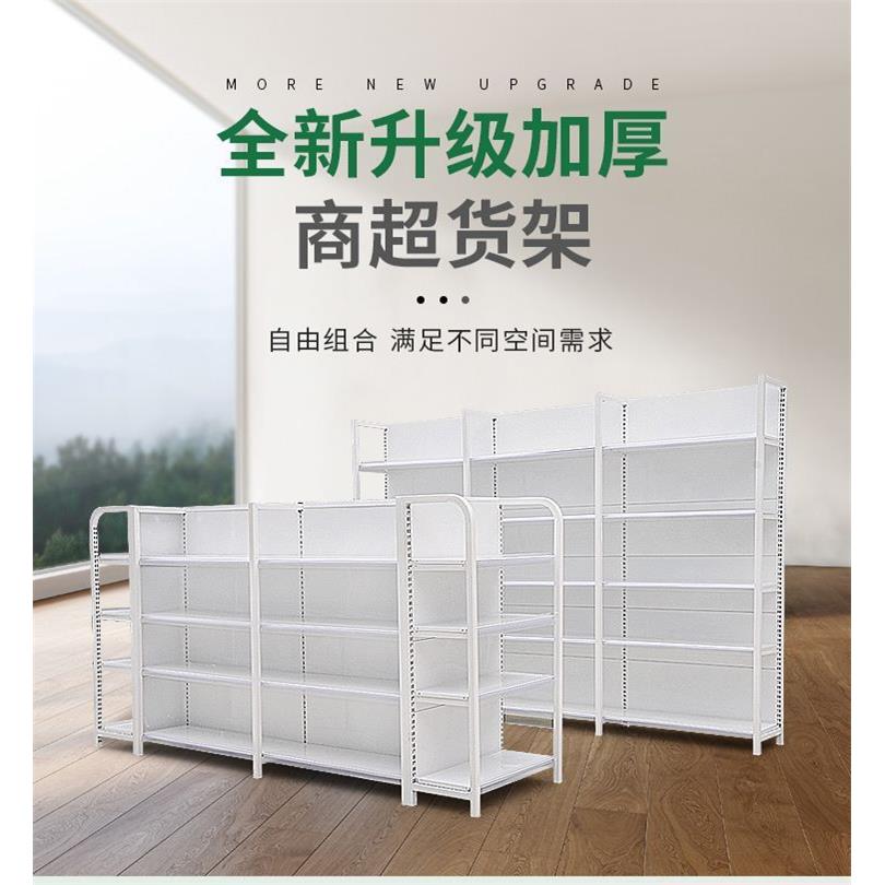 工厂超市货架产品陈列文具便利店零食孕婴药店商超置物架