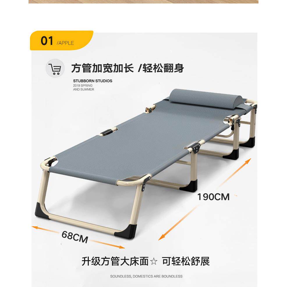 午休睡床办公行军床躺椅阳台户外沙滩折叠便携三折老人孩子成人
