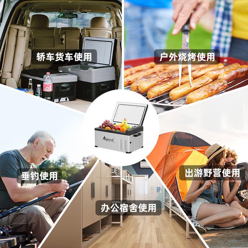 车载冰箱新款车家两用30升40升50升大货车24v12V冷冻压缩机