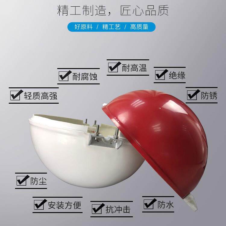 玻璃钢航空标志球飞机高空警示球聚碳酸酯警示球直径400mm600mm