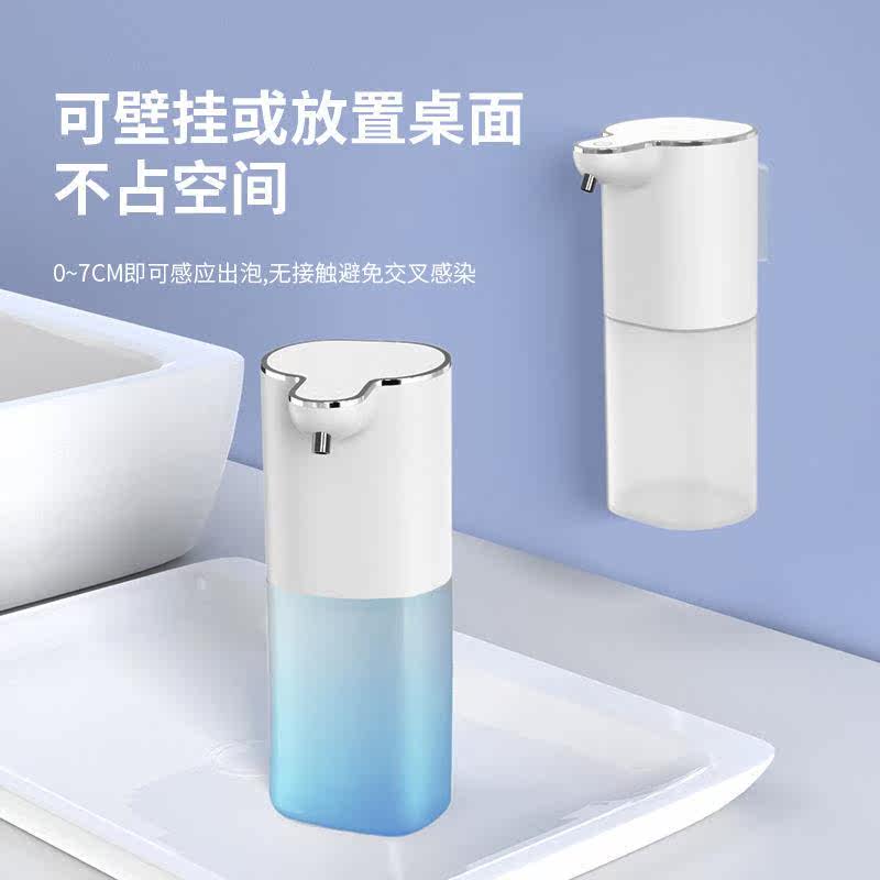 新款P9自动感应皂液器智能泡沫机洗手机酒精喷雾消毒器挂壁式