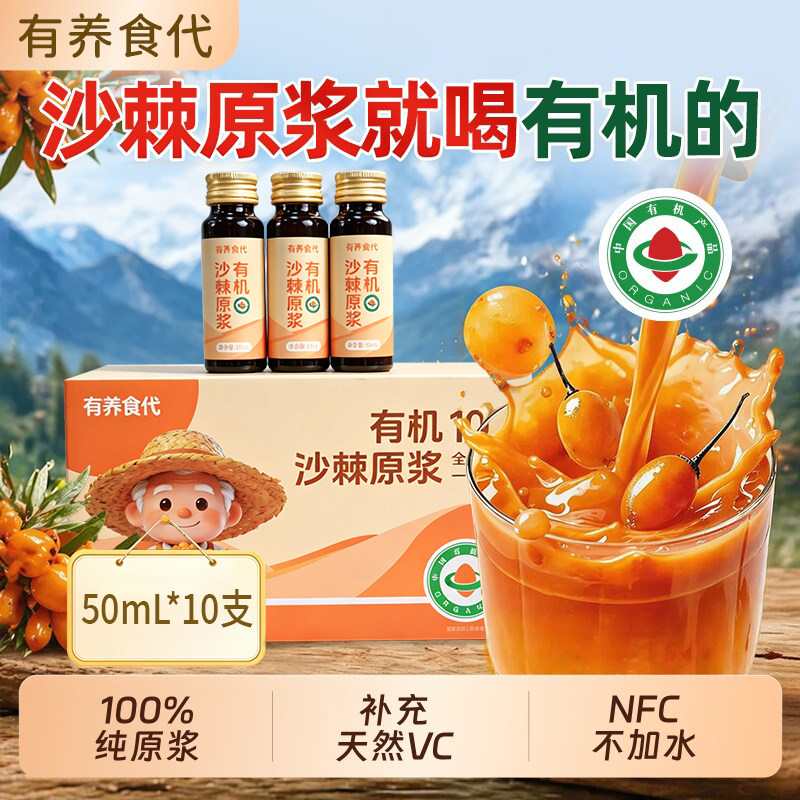 商品图