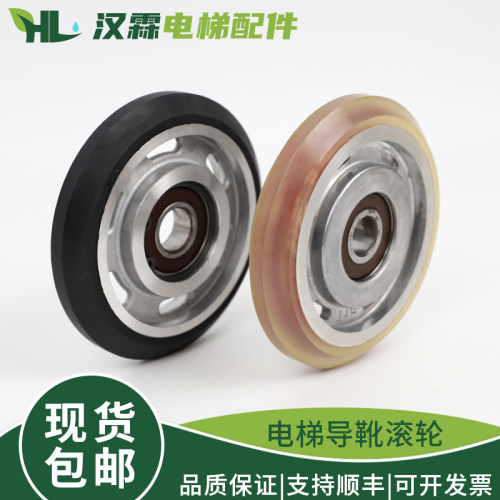 电梯对重导靴滚轮125*22*6303轴承NSK滑动轮适用奥的斯LG星玛配件