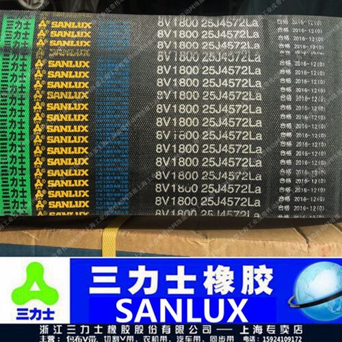 三力士特殊皮带V联组带3/3V740/6/SPA1432