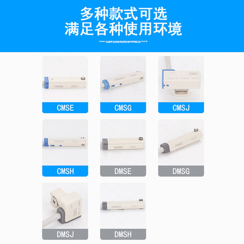 气缸磁性感应开关脉冲系列传感器电子式dmsg/dmsh/dmse/dmsj020