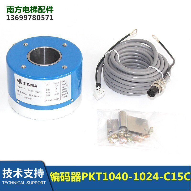 星玛电梯编码器PKT1040-1024-C15C 旋转编码器配件全新