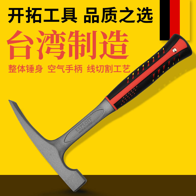 开拓专业地质锤勘探锤高碳钢一体连体实心防震柄专业地质勘探工具