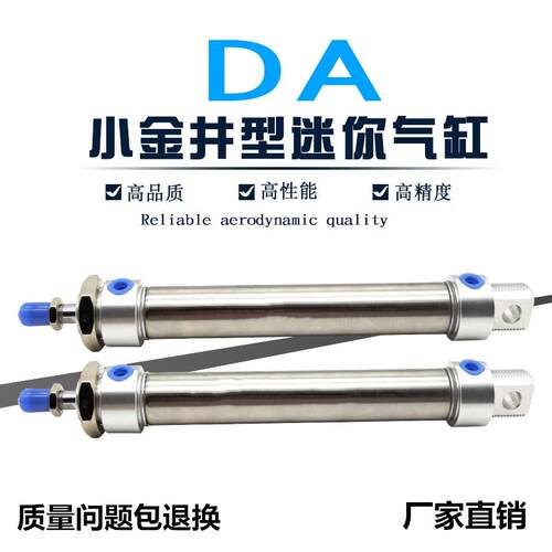 KOGANEI小金井气缸DAC/DA32/40X25/50/60/75/100/125/150-200-A-W