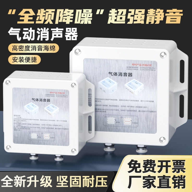 气动电磁阀消声器气缸空压机排气降噪新型消音器气泵风管真空静音