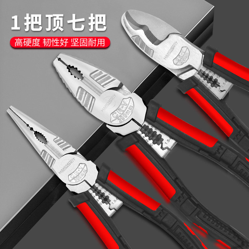 老虎钳电工专用多功能尖嘴钳工业级钢丝钳剪线家用套装电缆钳子