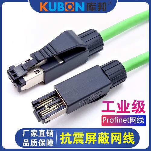 Profinet网线抗震动4芯屏蔽伺服EtherCat6网线PLC通讯网线8芯高柔