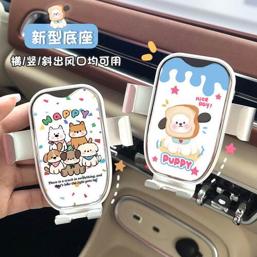 新款手机支架卡通车载导航支撑架出风口倒勾式重力支撑通用手机架